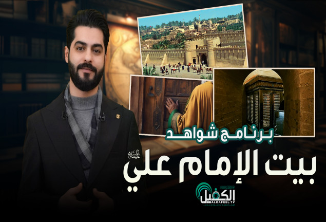 مركز الكفيل للإنتاج الفني