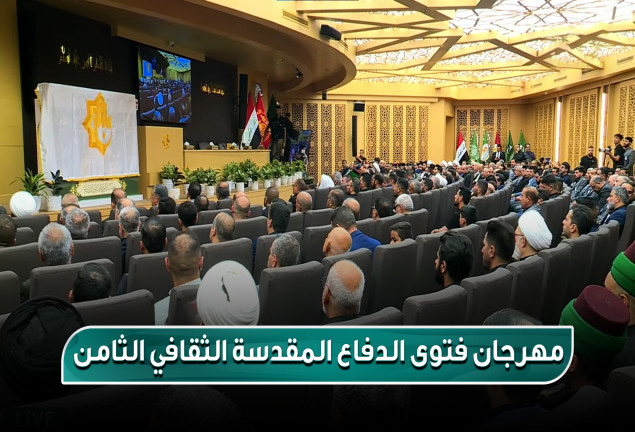 مركز الكفيل للإنتاج الفني